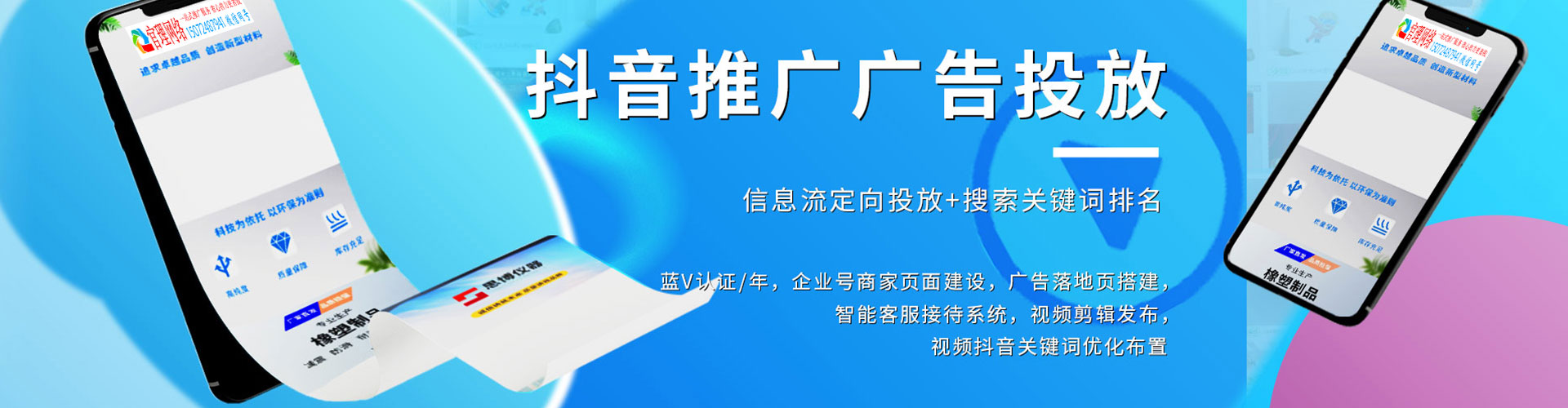 黑河知乎信息流