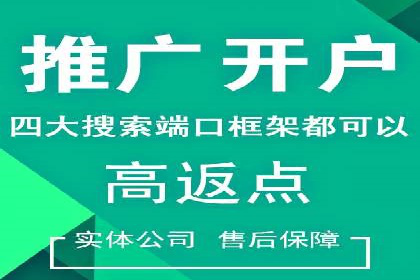 百度推广公司案例研究：助力企业打造核心竞争力